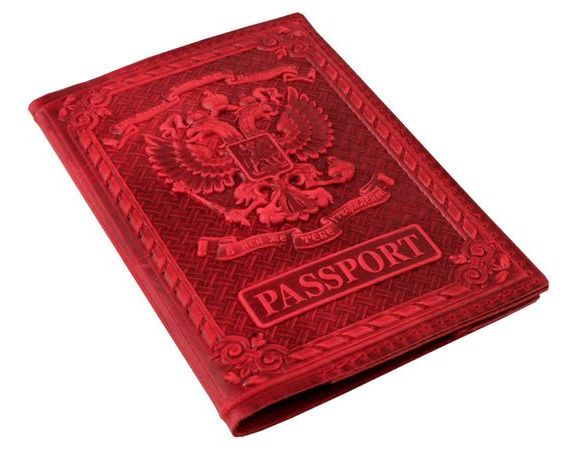 прописка в Новошахтинске